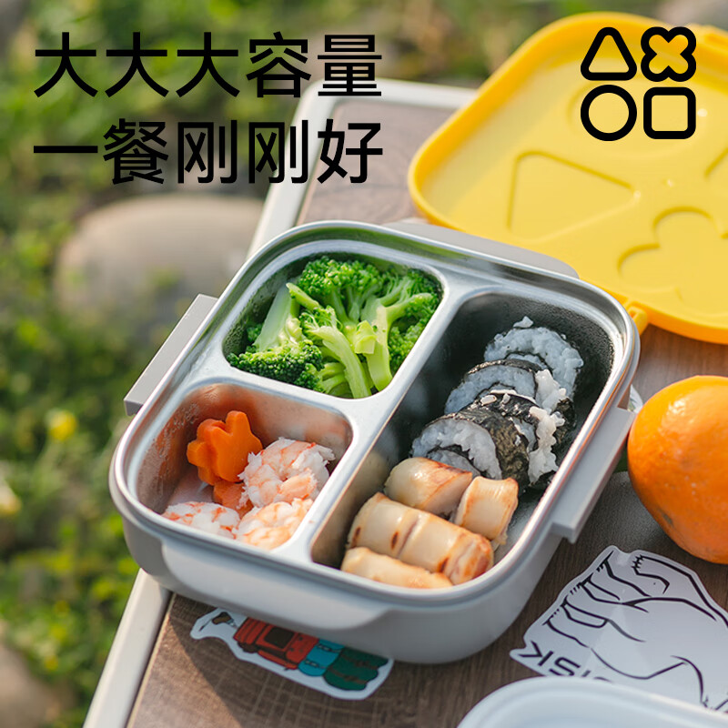 奥克兔兔（Octoto）小学生饭盒儿童餐盘保温316L不锈钢三分格便携餐具多功能食品级 【餐盘+收纳盒】嘟嘟粉