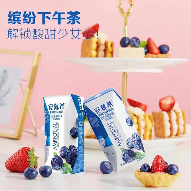伊利【9月份到期】安慕希巴氏杀菌蓝莓风味酸奶*12盒常温饮用拌食酸奶