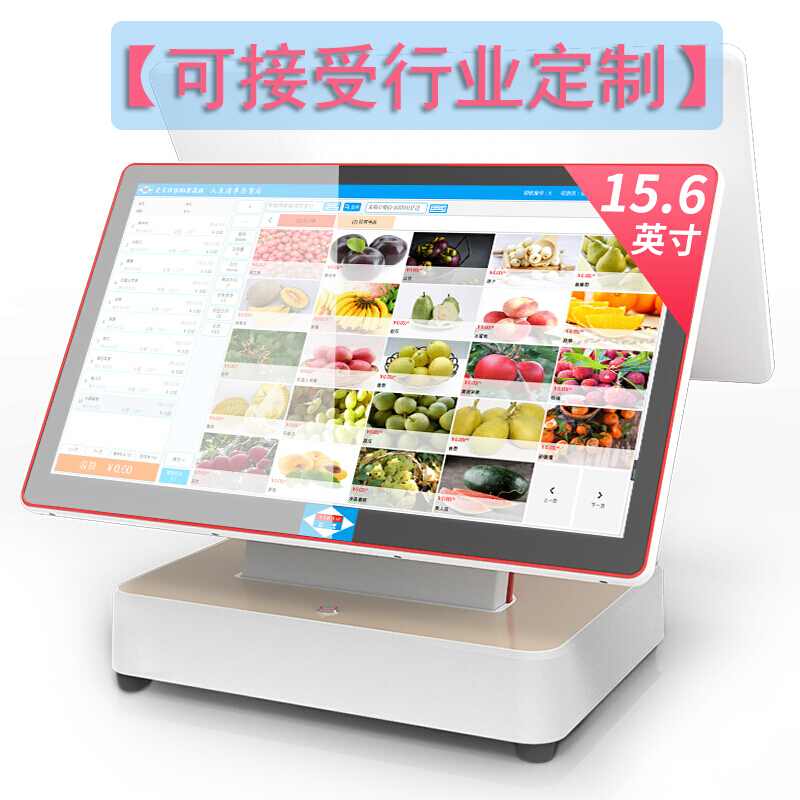 爱宝AB-6600双屏收银机一体机 零售餐饮母婴服装 化妆品童装奶茶酒楼美发容外卖点菜收款机收银系统 单屏触屏升级版（升级配置） 套餐一