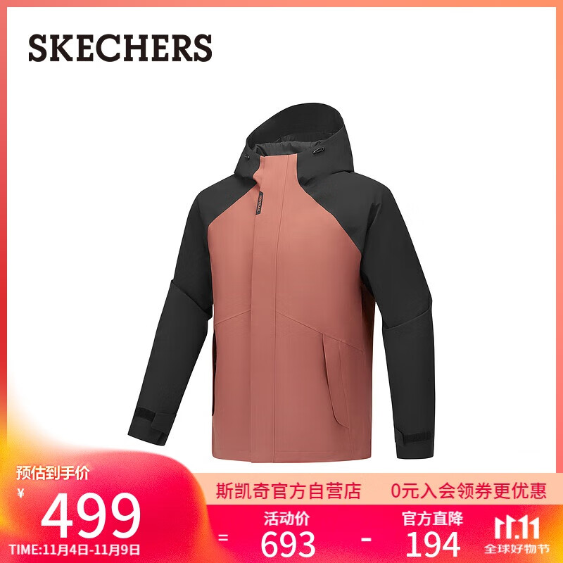 斯凯奇（Skechers）冲锋衣2025新款秋季三合一防水外套运动户外登山徒步上衣P425U019