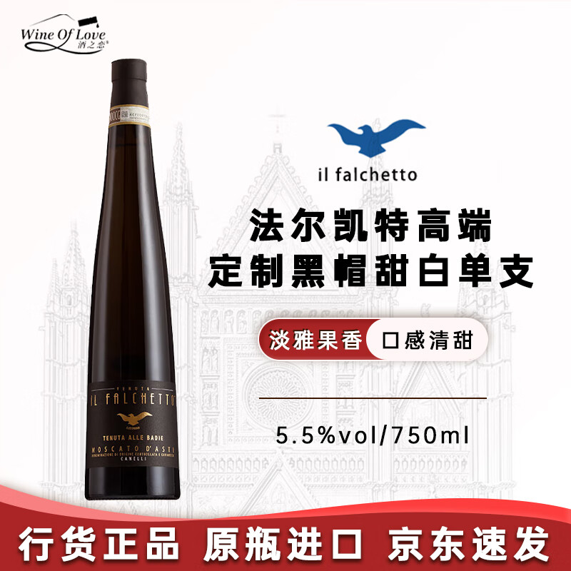 ��������Сӥ���ݾ������ԭƿ����Ī˹���а�˹����������Ůʿ����� �߶˶��ƺ�ñ��׵�֧750ml