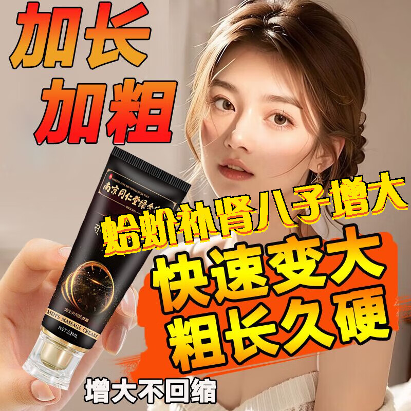 翰鸥斐蛤蚧补肾八子胶囊官方正品房直售  一盒基础装 【药房同款保障