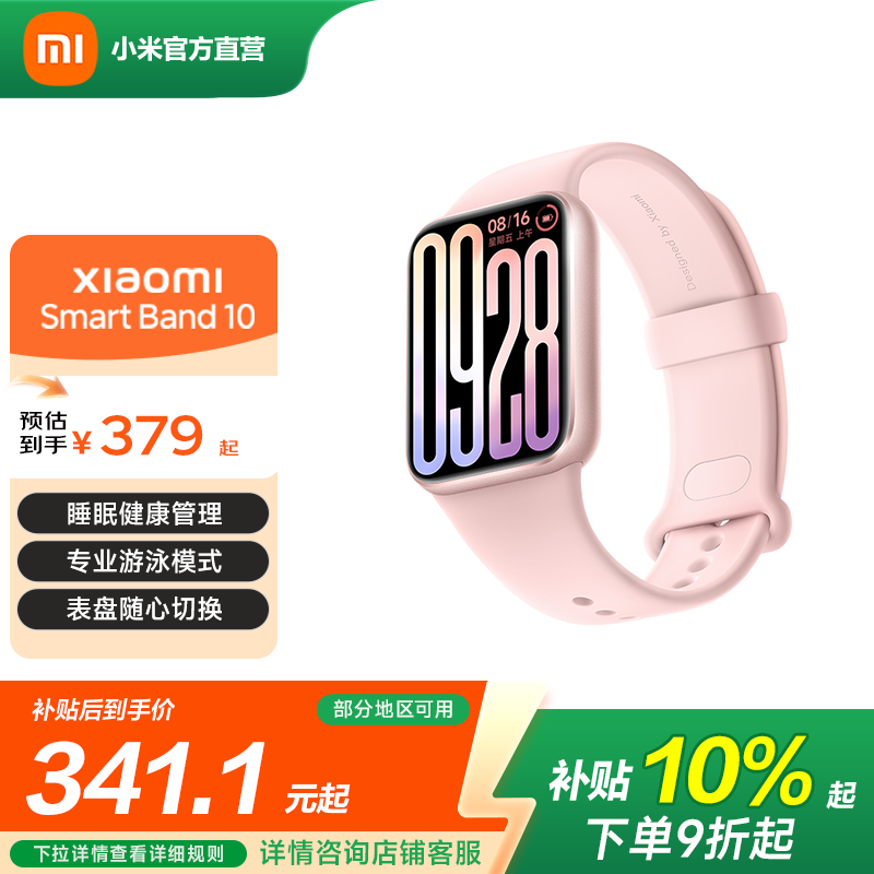 С�� �ֻ�9Pro �����ֻ� �۽� 306.99Ԫ