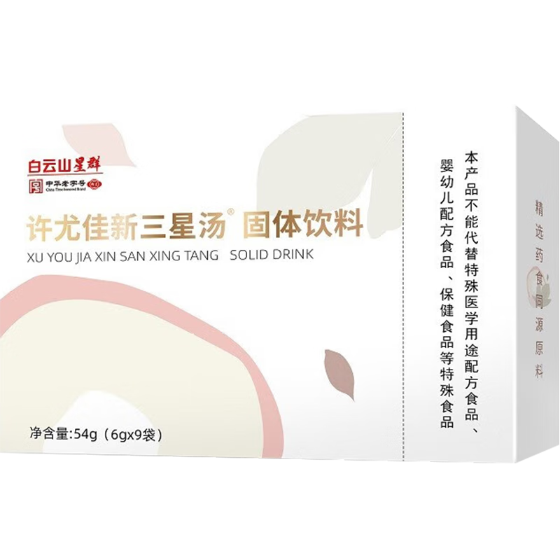 ����ɽ���ȼ� �����������������߷�����������������ѿɽ�ɽҩ ��1�С���������������ڸУ� 61.5Ԫ