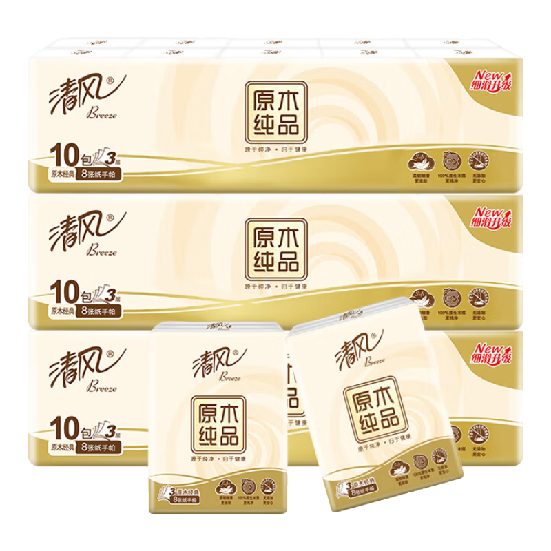 ��� ԭľ��Ʒ����ֽС��3��*8��*30�����ֽֽ�����ͽ�ֽ����ֽֽ�� 3�� 8Ƭ*30��