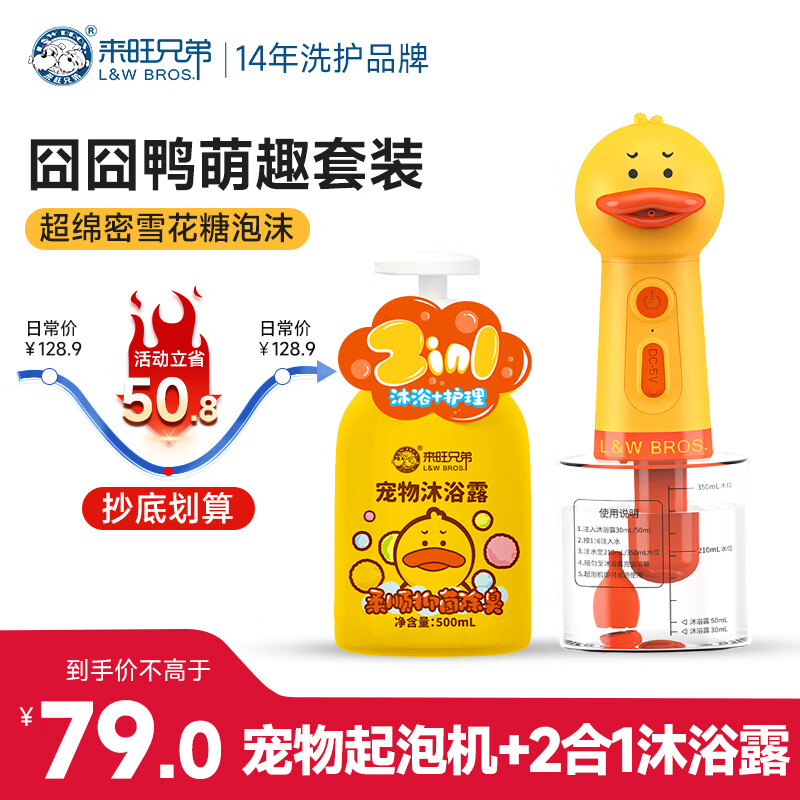 �����ֵܳ��ﹷ��ϴ����ݻ���ԡ¶��װһ�����ݽ�ʡ��ԡ¶ԡҺ