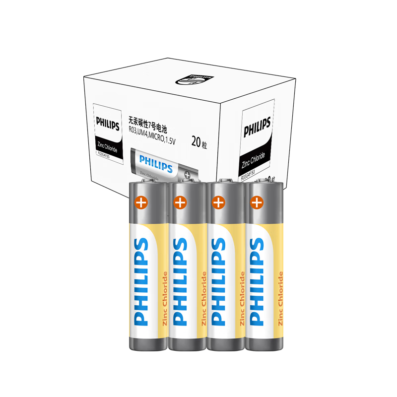 ڲ֣PHILIPS̼7ŵ20ɫɵõͺĵңֵͲӳƼߺŵ7һ11.89Ԫ