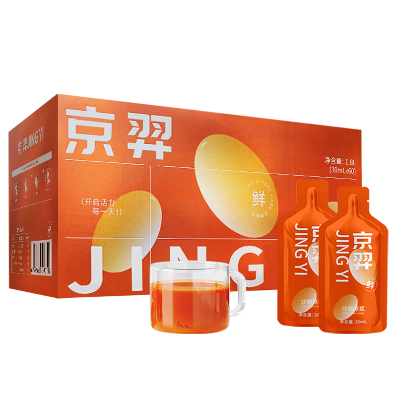 ���ڲ��������ྩ����Ӫɳ��ԭ�������եɳ��֭����Ȼ�����ӹ������������Ʒ��ͥװ1800ml