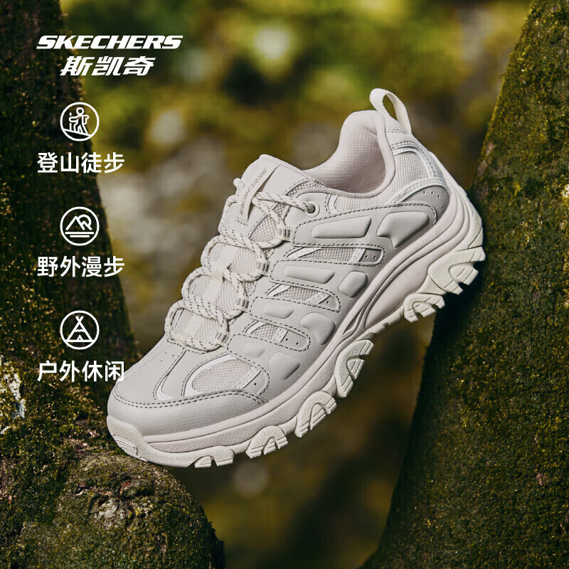 斯凯奇（Skechers）醒山 | 鞋户外徒步鞋 抓地耐磨透气减震 女款-自然色/灰色/NTGY（新色) 37