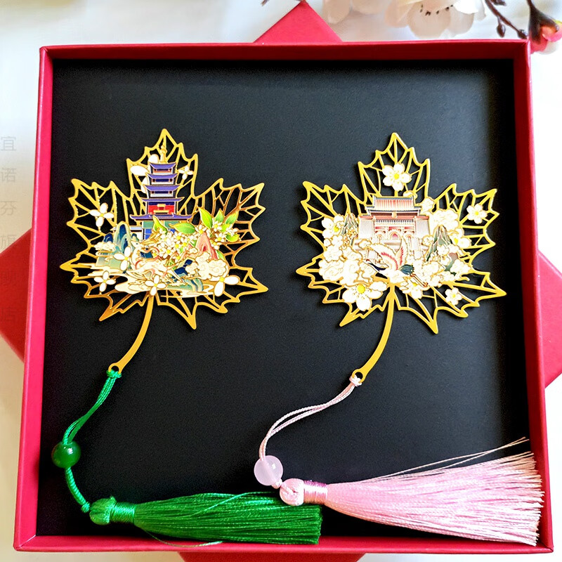 南京伴手礼纪念品 南京书签文创叶脉纪念品金属定制古典高档精致小学生旅游礼物树叶 香槟色 银杏博物馆流苏+礼袋(绿盒)