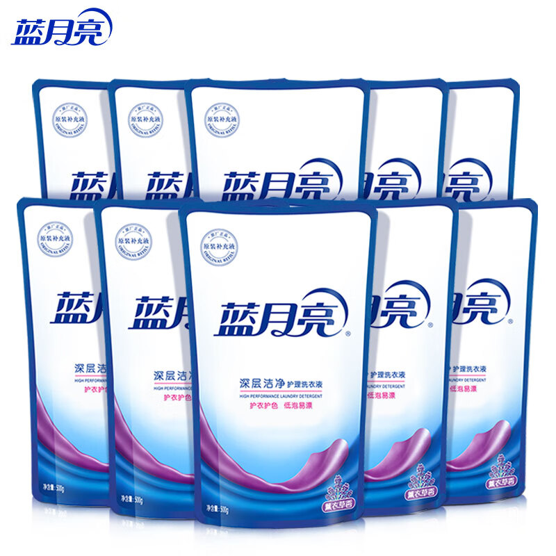蓝月亮洗衣液袋装原液补充装家用套装深层洁净薰衣草香型官方正品 薰衣草香500g*10袋