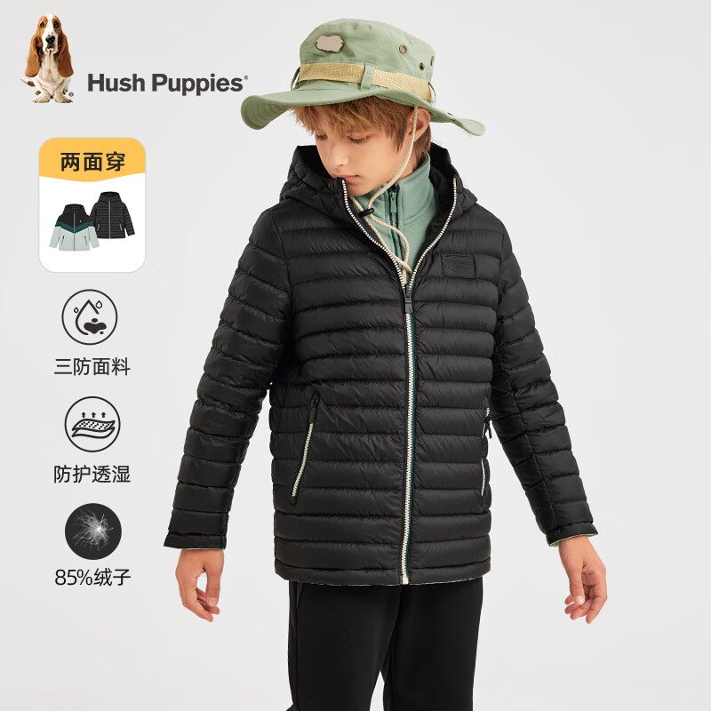 暇步士(Hush Puppies)【三防】童装儿童男大童冬季新款时尚拼色保暖双面穿羽绒服 钻石黑 160 cm【充绒量89g】