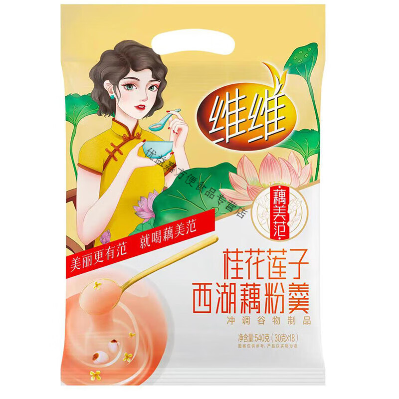 維維西湖藕粉羹540g桂花蓮子蔗糖紅棗蓮子獨(dú)立袋裝 桂花蓮子西湖藕粉羹540g*1袋