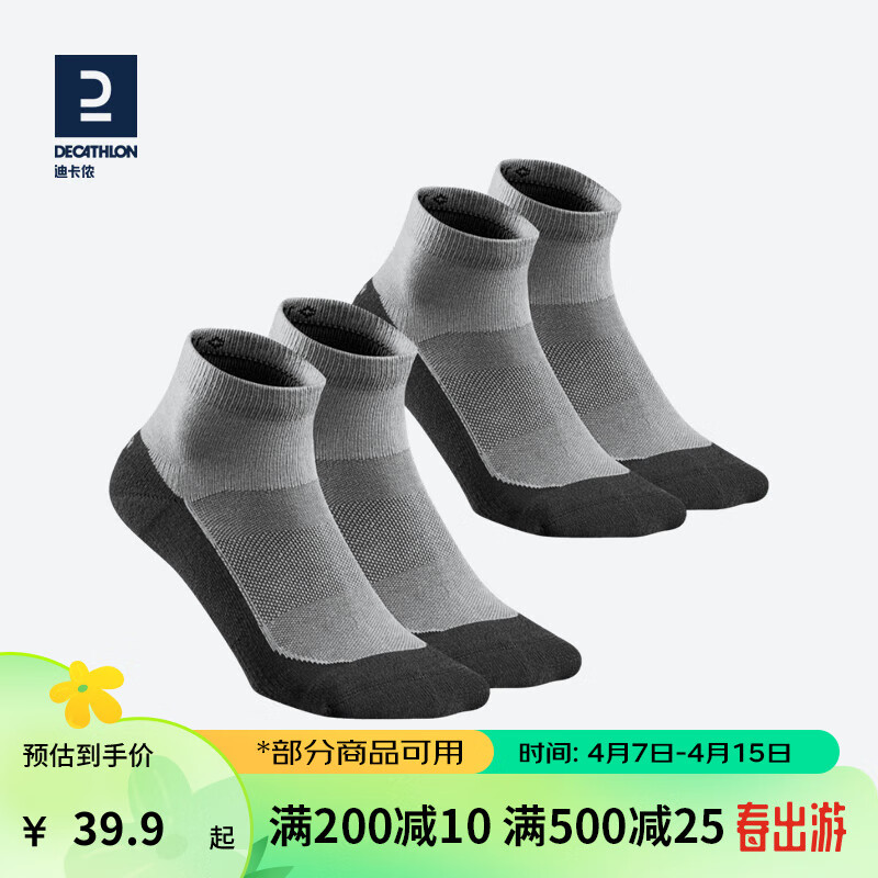 (decathlon)袜子男户外低帮运动袜耐磨吸汗跑步毛巾底女ods 浅烟灰色