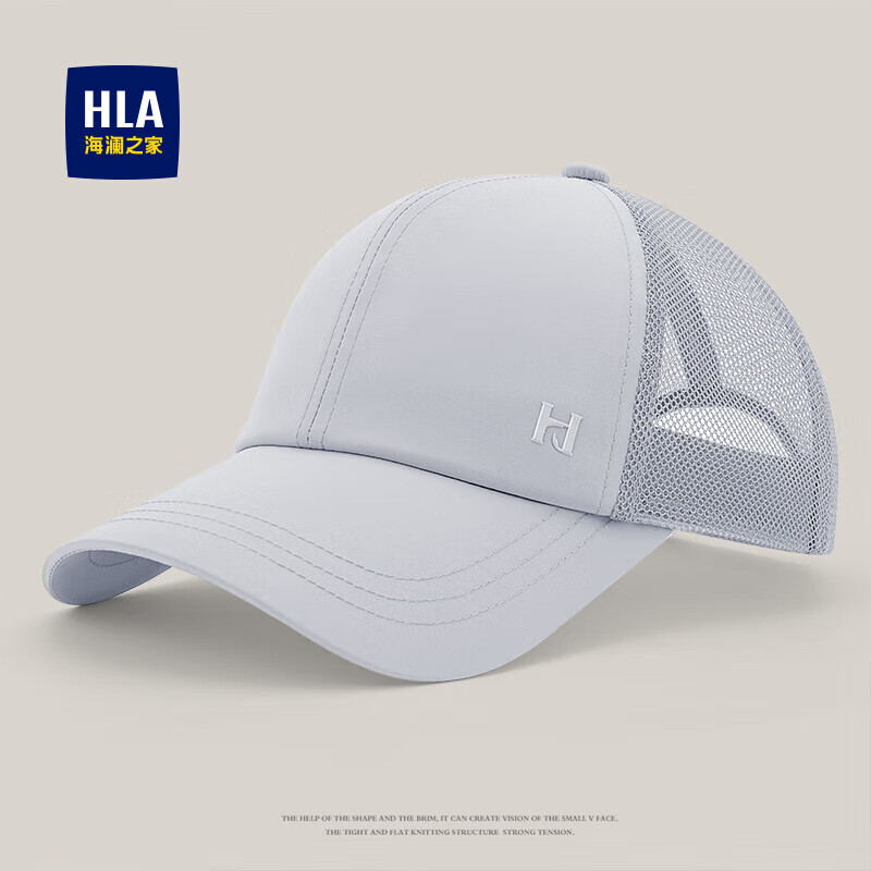 海澜之家（HLA）帽子男士大头围半网速干夏天棒球帽鸭舌太阳帽女夏季防晒遮阳时尚