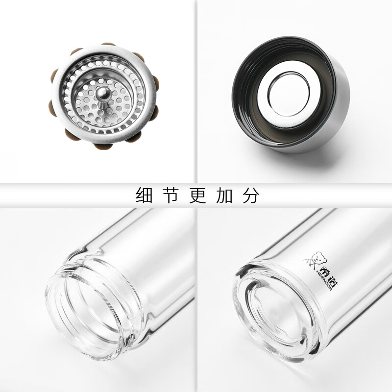 希诺(HEENOOR)玻璃杯单层加厚大容量带滤网水杯女便携带盖办公泡茶杯男家用杯子 带滤网【升级磨砂杯盖】 240ml