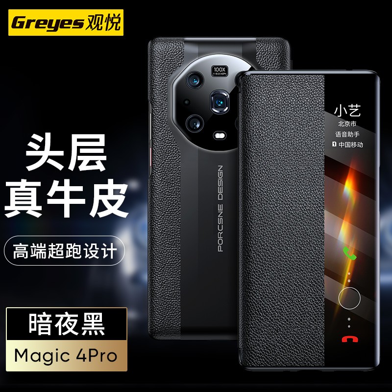 手机壳保护套历史价格和最高价|手机壳保护套价格走势图
