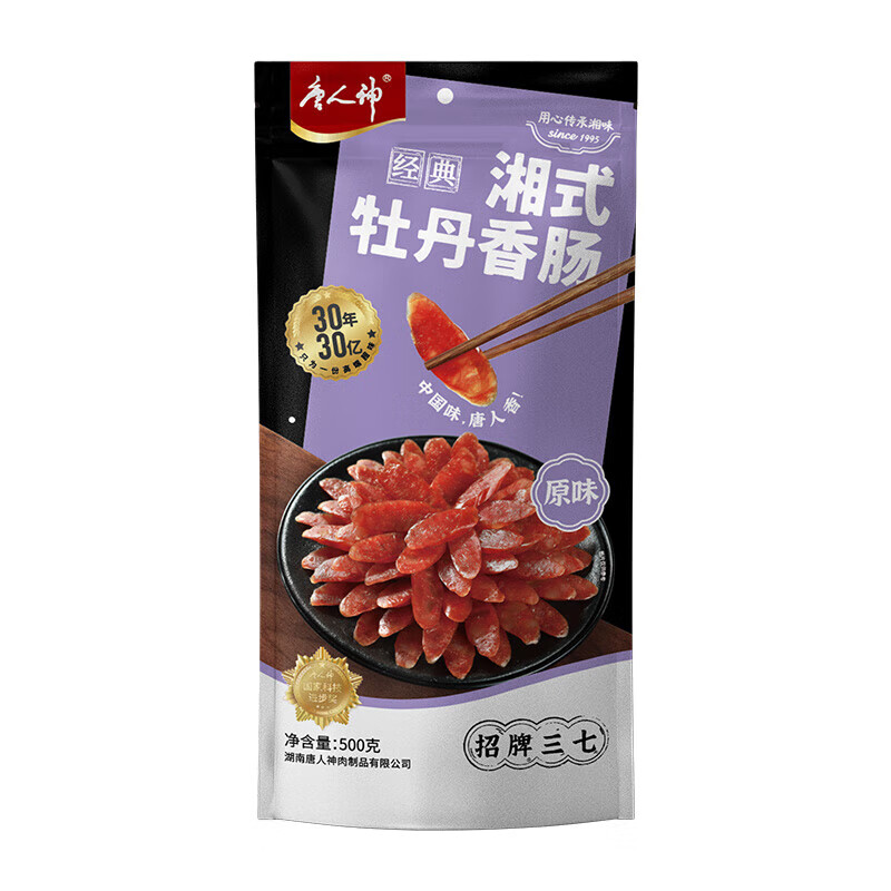 唐人神湘式牡丹香肠 500g 湘式牡丹