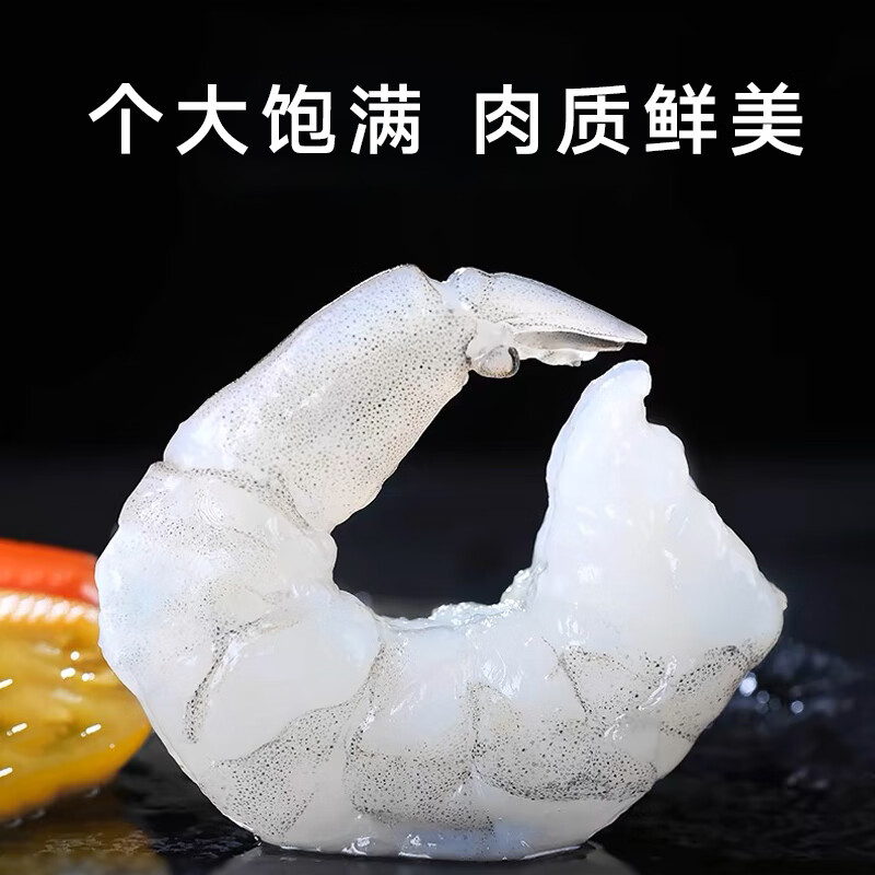 好拾味国产大号去冰青虾仁45-60只/斤 新鲜活剥去虾线生鲜轻食海鲜虾类 71/90虾仁 1kg(净重) 