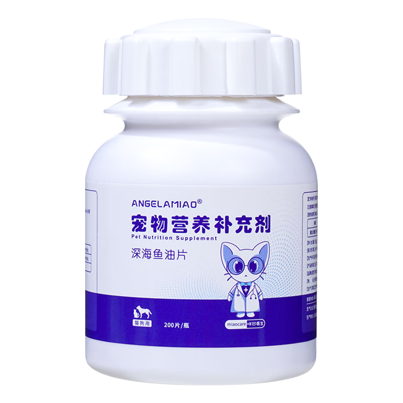 Angelamiao ��������Ƭ 200Ƭ è�乷�� OMEGA-3 ��ë��ë������ɫ���ٵ�ë 9.9Ԫ(��յ�)