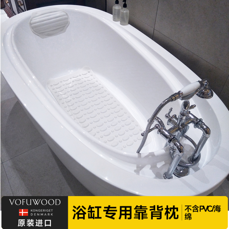 沃夫伍德(VOFUWOOD)原装进口 浴缸防滑垫老年人浴盆内淋浴SPA沐浴洗澡坐垫泡澡靠枕头 原装进口 浴缸靠枕 白色