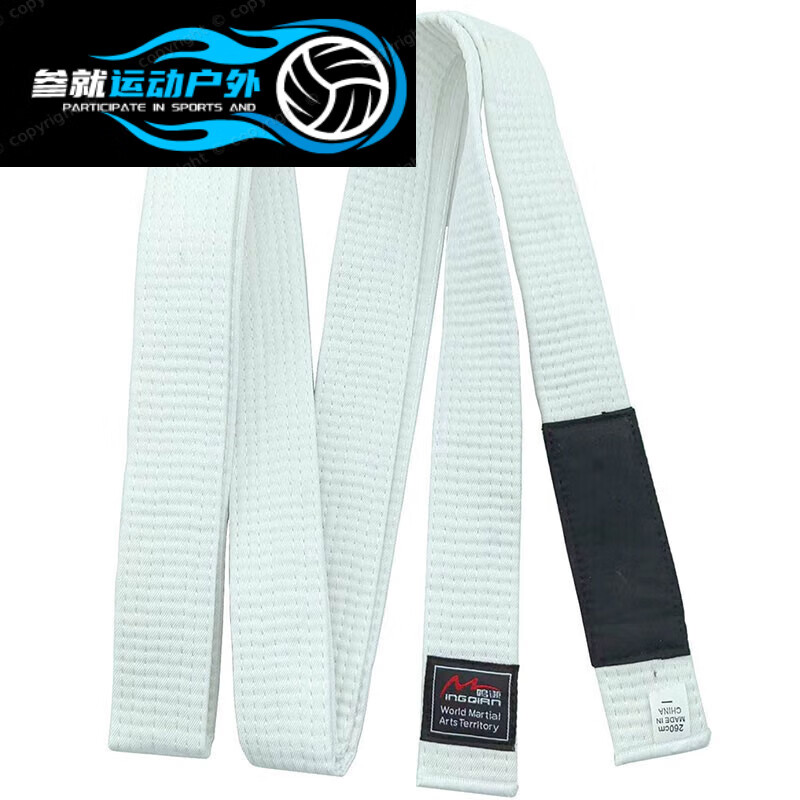 木兰旅巴西柔术腰带bjj青年儿童16岁以下等级brazilian jiujitsu 白带