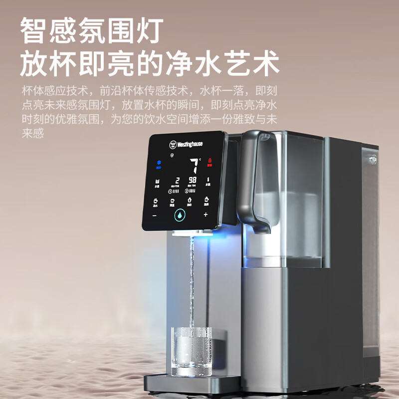 净饮一体机十大品牌排行榜揭晓！这10款高效净化直饮超实用-图片10