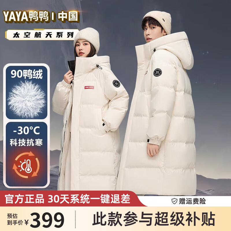 ���ڲ�����ѼѼ����ͬ��ʱ�յ��������г������޷���Ůͬ��2024�����¿���ñ���� �¹��ɫ 190/3XL