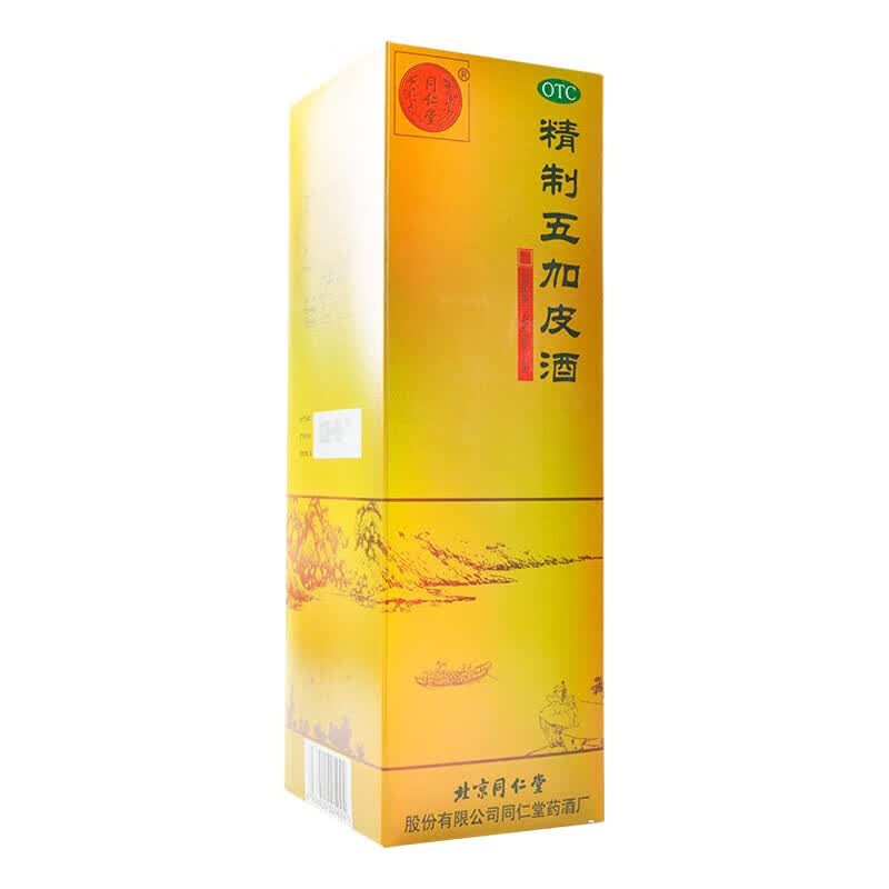 [同仁堂] 精制五加皮酒 330ml/盒 1盒装