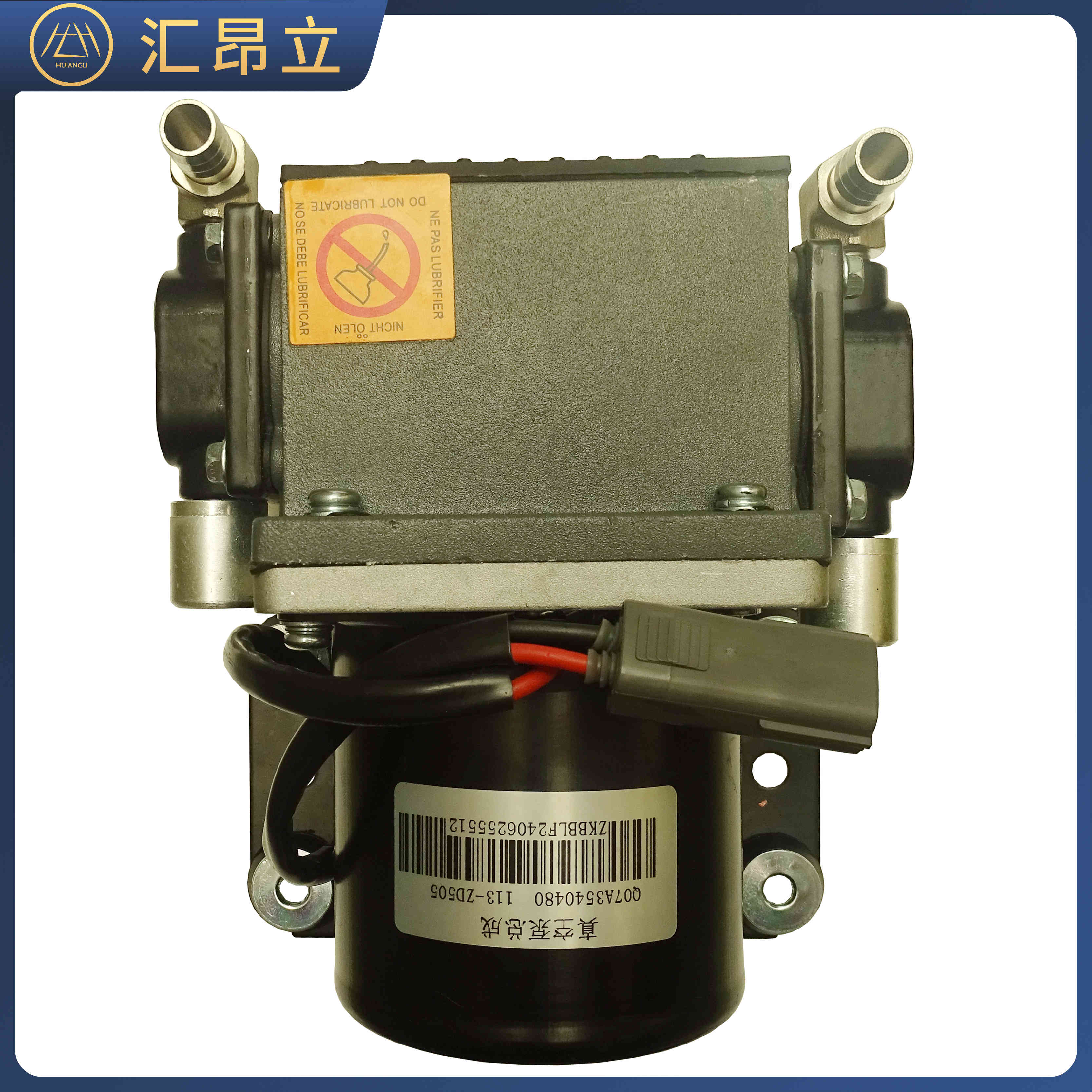 丽田适配海马爱尚ev160电动煞车真空泵 煞车真空助力泵压力开 关感测