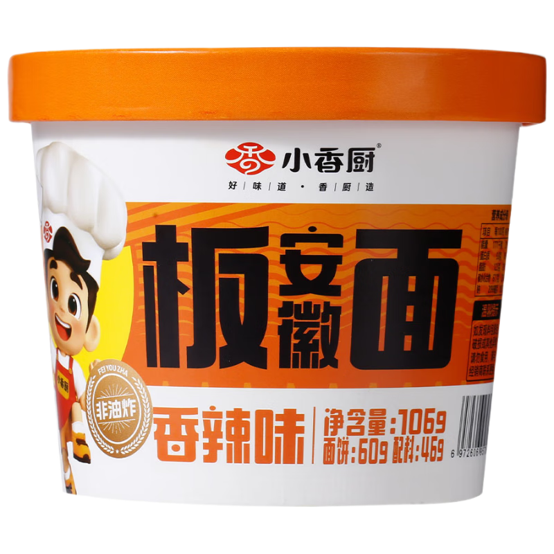 С հ ţζ 106g*10Ͱ  15.9Ԫ軻