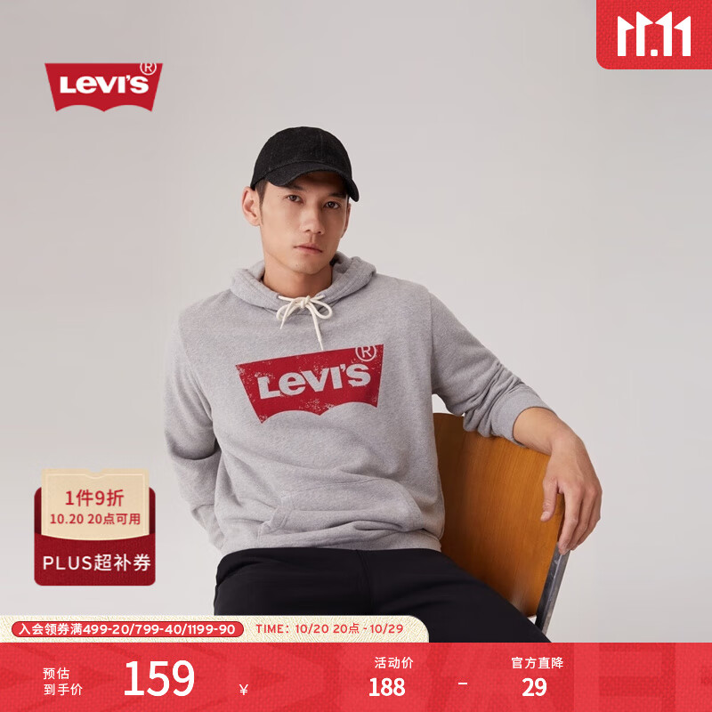 Levi&#039;s【特价来袭】李维斯情侣同款经典宽松休闲logo套头连帽卫衣 灰色 19622-0008 M