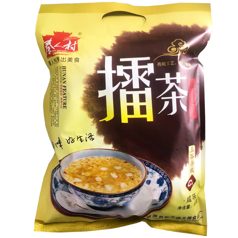 星润嘉湖南常德特产桃花源秦人村擂茶速食早餐粗粮充饥饱腹传统手工擂