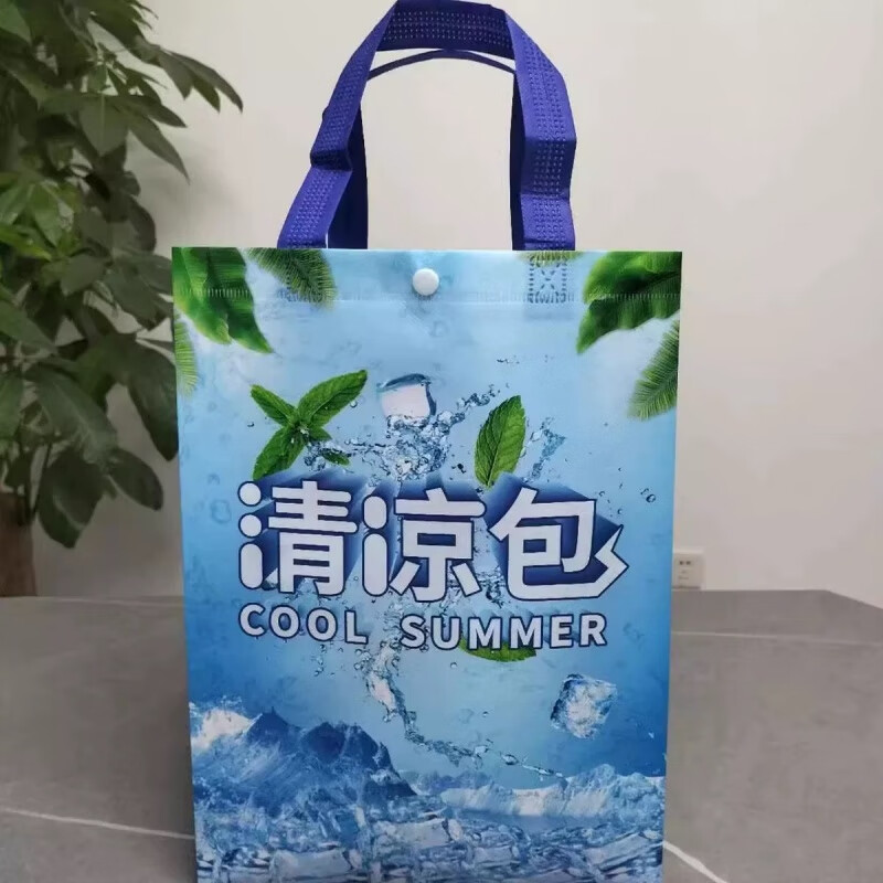 摩梧清涼一下防暑降溫清涼包裝袋洗漱用品袋夏日職工慰問包裝袋禮品袋 帶紐扣 25*10*35cm 豎款 天藍(lán)色 10個(gè)