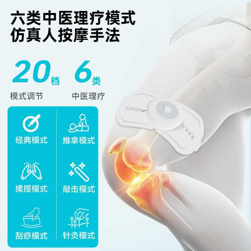 飞脉家用理疗仪脉冲电疗仪按摩器贴中低频颈椎腰部背部经络疏通 脉冲理疗仪丨主机*1+双驱贴片*3+四驱贴片*3