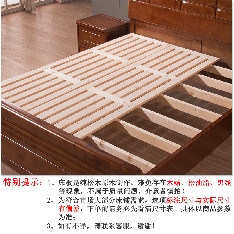 伴倾1.5米床排骨架  硬床板实木木板整块1.8米1.