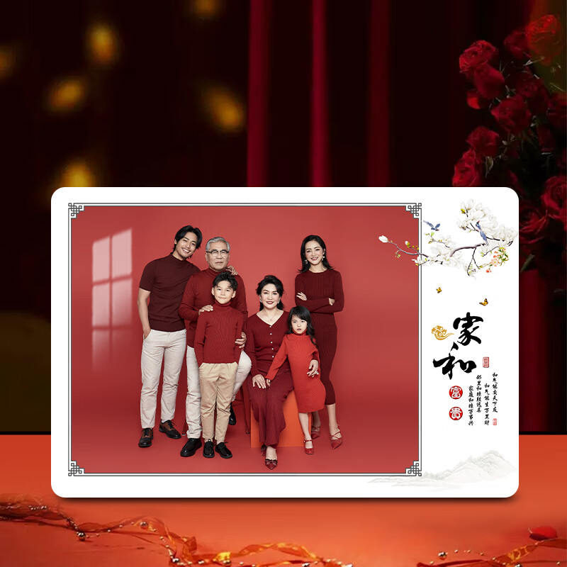 山头林村相框摆台加冲洗照片 全家福相框照片制作挂墙相片带冲印冲洗