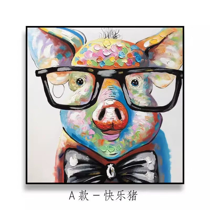 印象斑斓手绘油画 卡通猪 可爱创意动物装饰画儿童房生日礼物幼儿园挂
