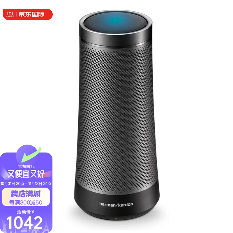 Harman Kardon 哈曼卡顿 Invoke 智能高端蓝牙音箱 音响 立体声 扬声器 360度自适应全方位立体音效 智能控制 石墨灰色