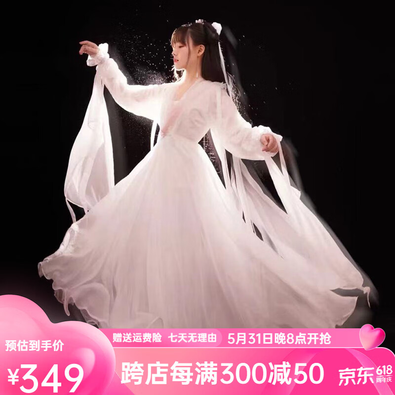 时慕语 古装汉服女新品飘逸古风仙气飘飘演出古典舞蹈连衣裙 羽灵 xs