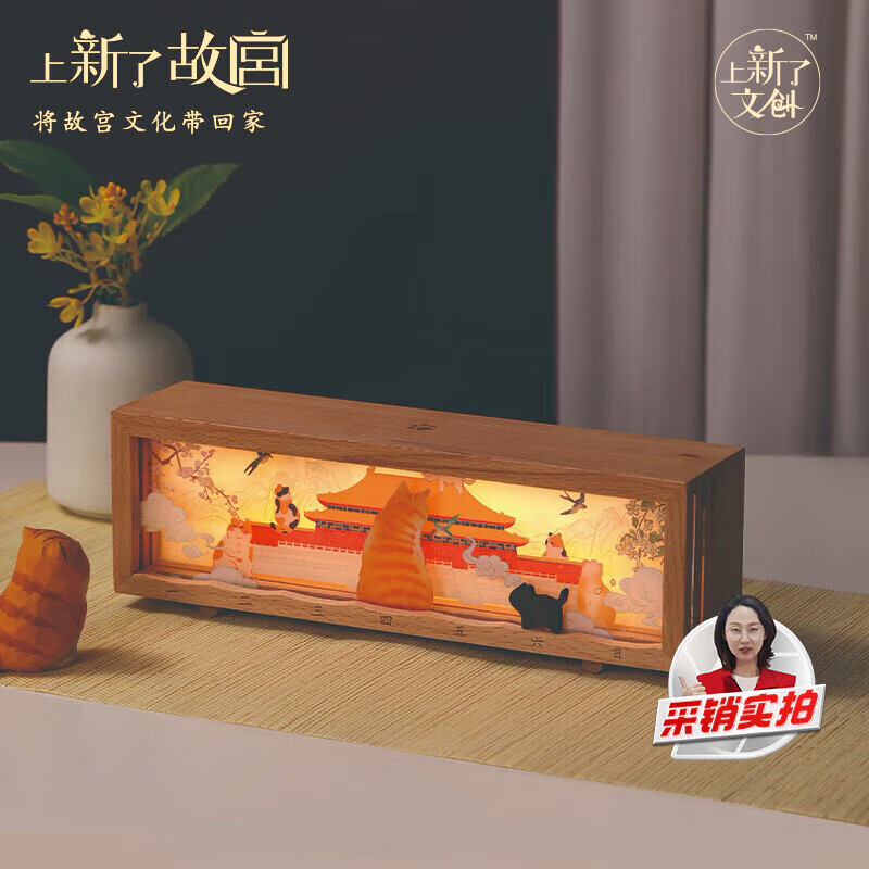 上新了文创故宫小夜灯 创意生日氛围灯摆件小夜灯桌面卧室装饰生日礼物