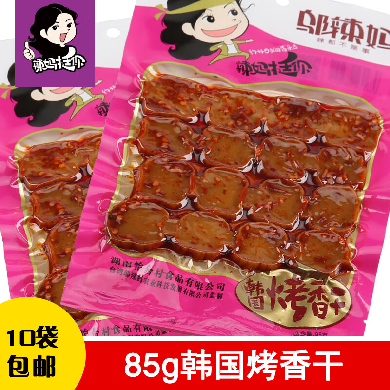 鄔辣媽辣條酒鬼魚香辣味麻辣片素牛筋酒鬼豆腐干休閑零 80g韓國烤香干10包