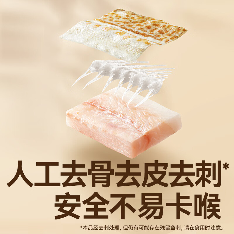秋田满满虾皮无添加盐淡干货高钙虾米 冷冻原切大西洋真鳕鱼 鳕鱼鲜虾饼 原切大西洋真鳕鱼200g*2