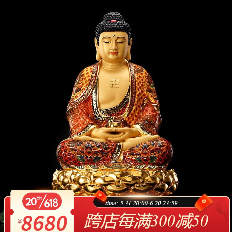 圆通释迦牟尼佛像家用供奉纯黄铜手工彩绘贴金释迦摩尼佛如来佛像摆件