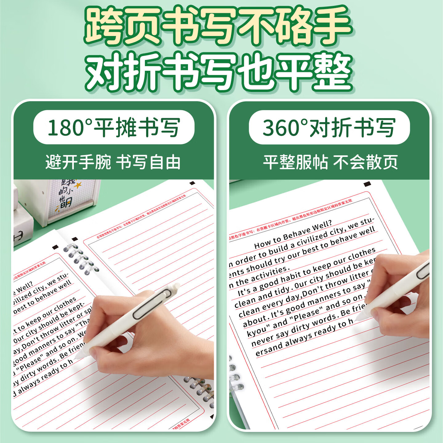 六品堂新版中考高考英语作文答题卡纸活页本同步高考标准初中高中生英语答题纸练习纸2026年答题纸A4 1本【中考/高考】英语作文本
