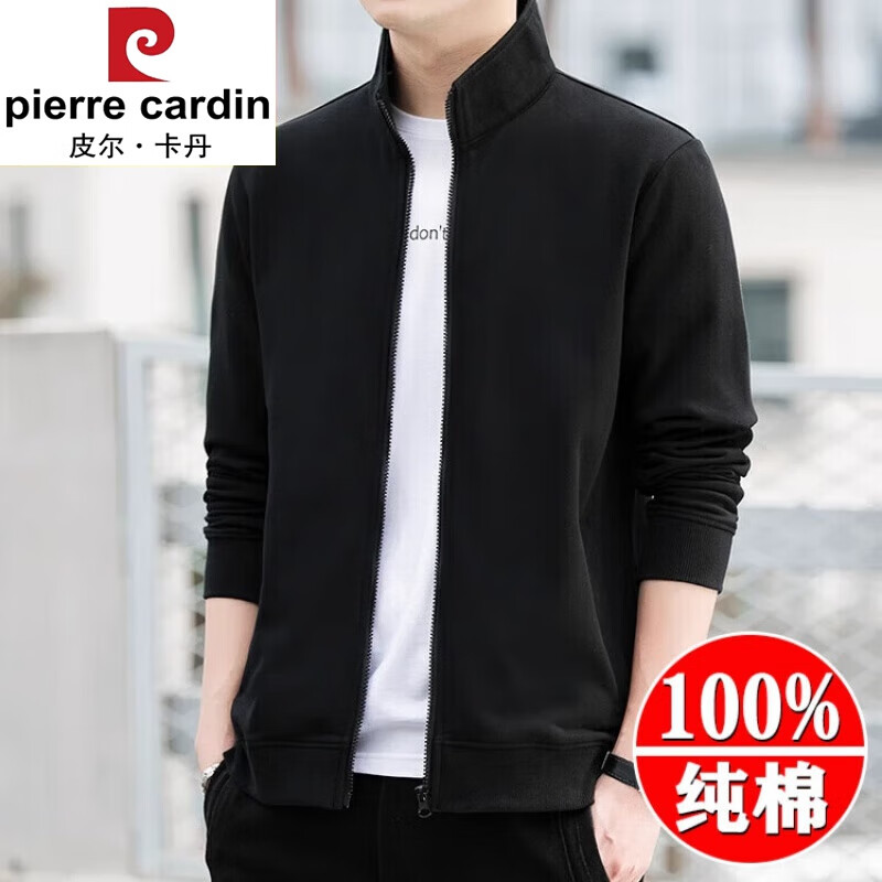 皮爾卡丹（pierre cardin）高端開衫衛(wèi)衣男士春秋2024新款純棉運動上衣立領夾克外套 8156黑色 XL 126-140斤