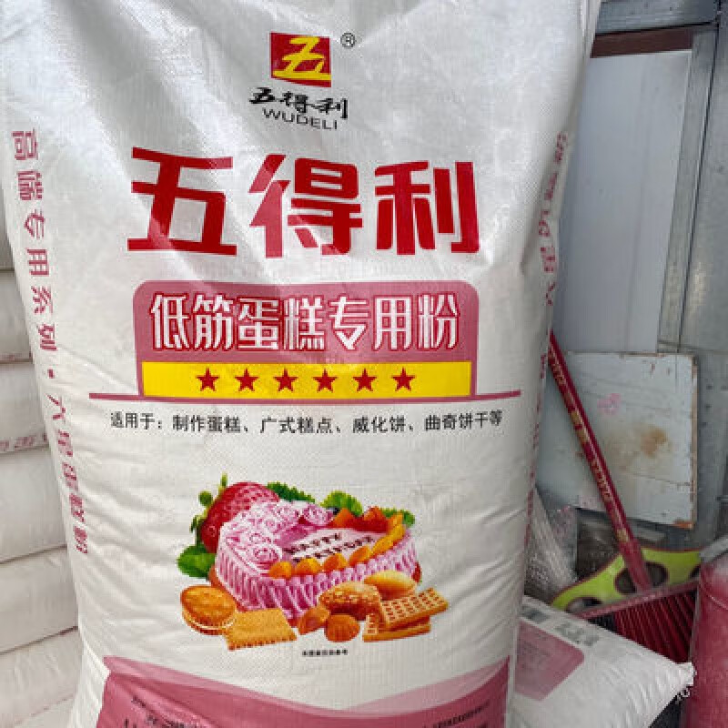 面粉批发低筋面粉50斤1袋五得利六星蛋糕专用粉糕点曲奇威化饼干 面粉