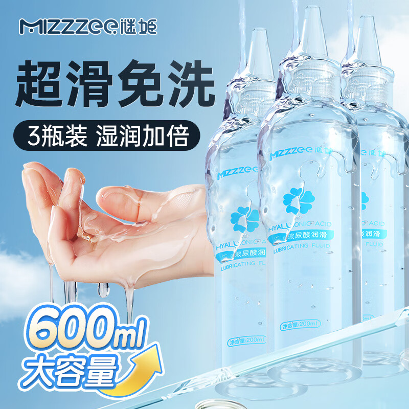 �ռ���Һ�ͷ�����ϴ����Ů�����緽�㴲�������������޳�����Ȥ��Ʒ 13.2Ԫ