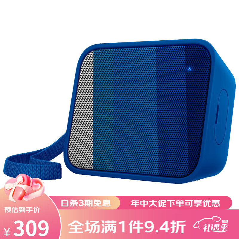 飞利浦(philips) bt110无线蓝牙音箱便携迷你手机小音响超重低音炮