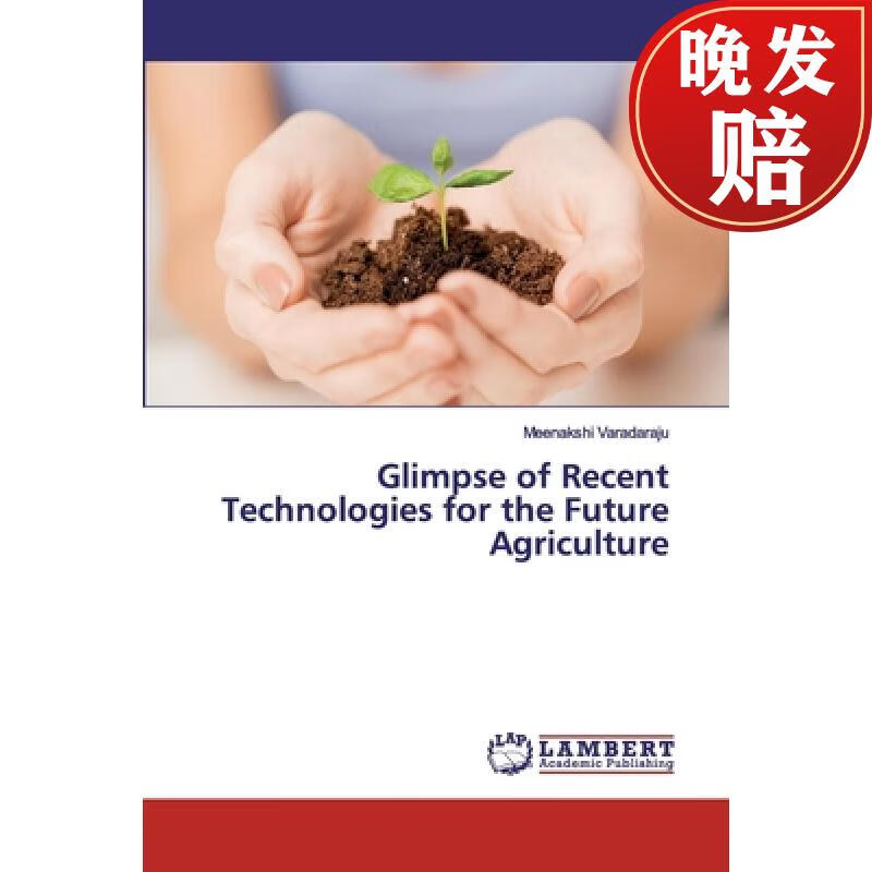 【4周达】glimpse of recent technologies for the future